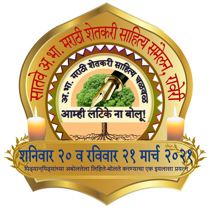 रावेरी