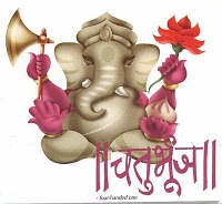 Ganesh