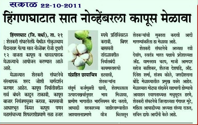 Agri
