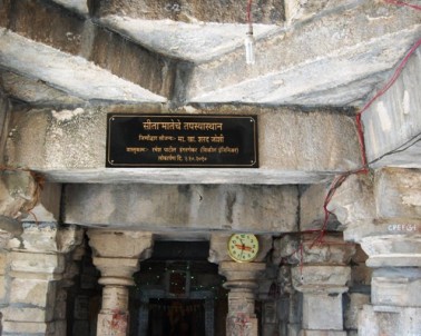 seeta mandir