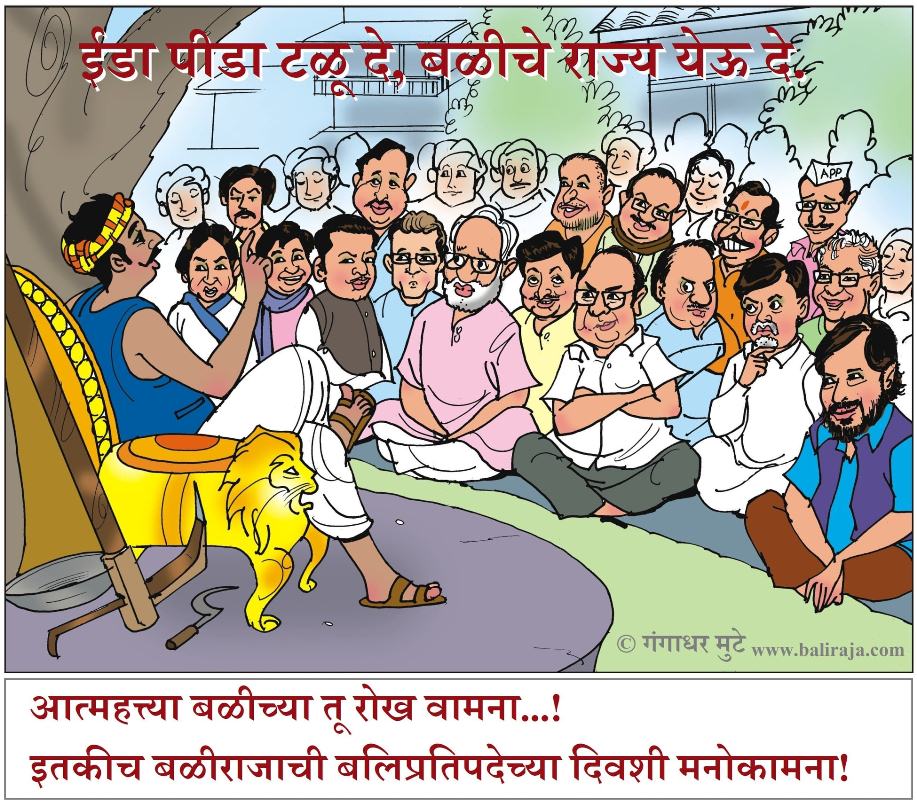 वामन 